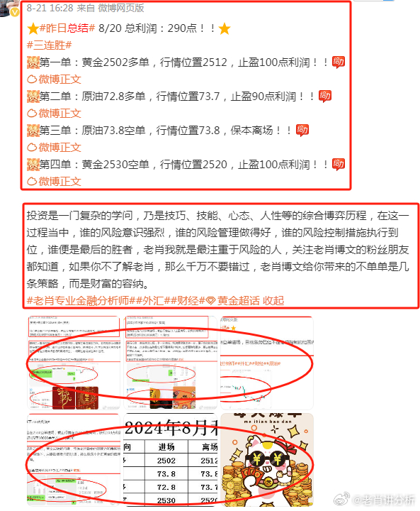澳門管家婆100%精準,記敘文最全面的解答_冒險版57.558