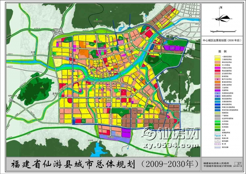 羅定市城區(qū)最新規(guī)劃圖,塑造未來城市藍圖