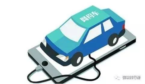 鷹潭網約車最新動態，駕馭變化，成就自我出行時代