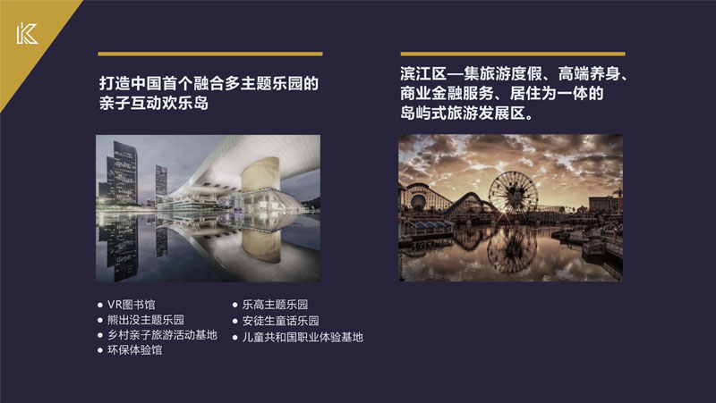 東莞環(huán)保檢測驗收 第98頁