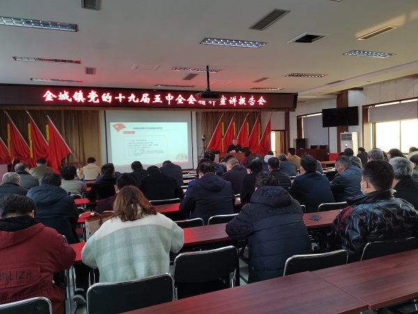 金城鎮(zhèn)改市動(dòng)態(tài),變革中的機(jī)遇與自信成就之源