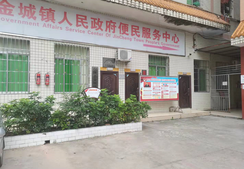 金城鎮(zhèn)改市動(dòng)態(tài),變革中的機(jī)遇與自信成就之源