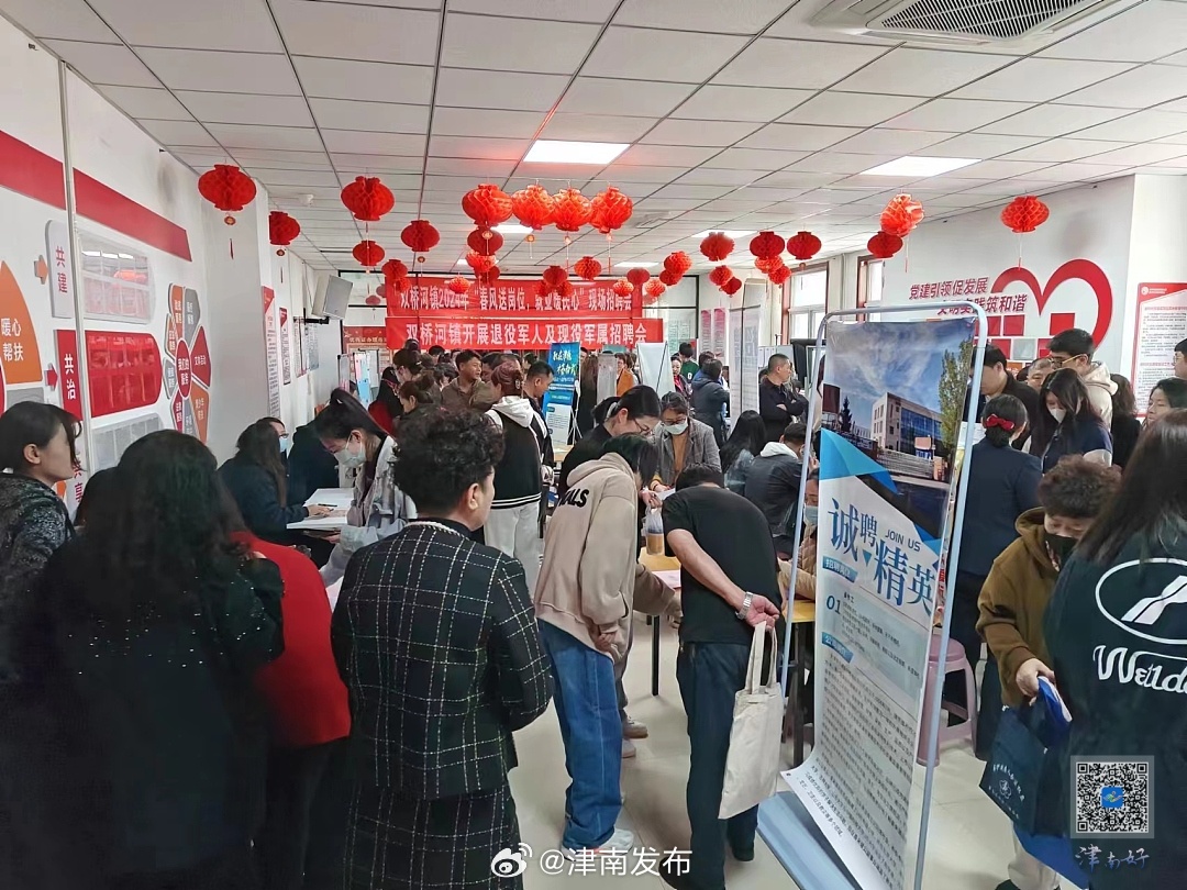 津南區雙橋河最新招聘，科技革新引領未來生活招聘潮