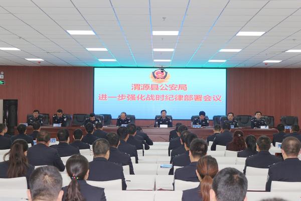 公安局發布最新通知，公民安全升級啟動！