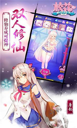 校花貼身高手,從校園到巔峰的勵(lì)志成長(zhǎng)之旅(最新免費(fèi)版)