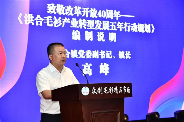應急預案 第88頁