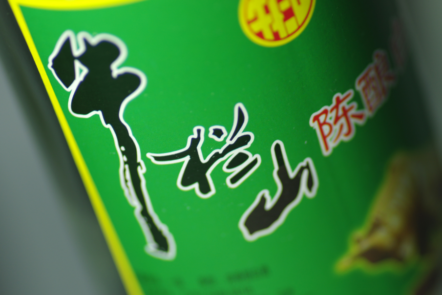 順鑫農業最新近況，自然美景的探索之旅