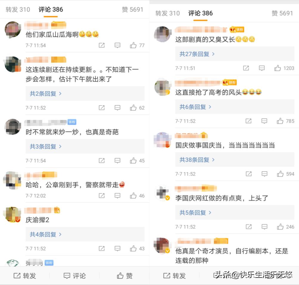 李國慶最新消息，時代浪潮中的矚目焦點