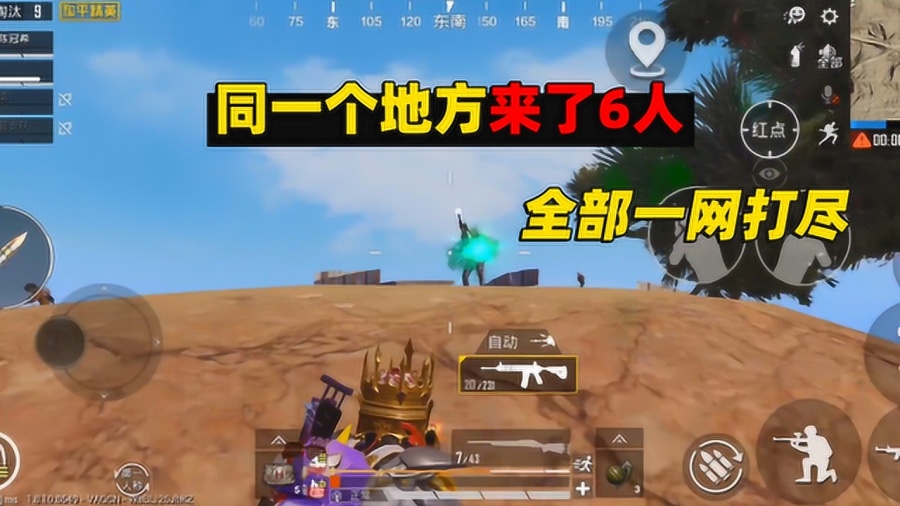 最新吃雞視頻手游,最新吃雞視頻手游,解析熱門游戲新動向