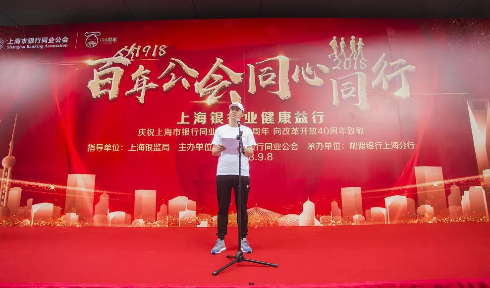 上海銀監(jiān)會最新動向,變革中的力量展現(xiàn)自信與成就感之源