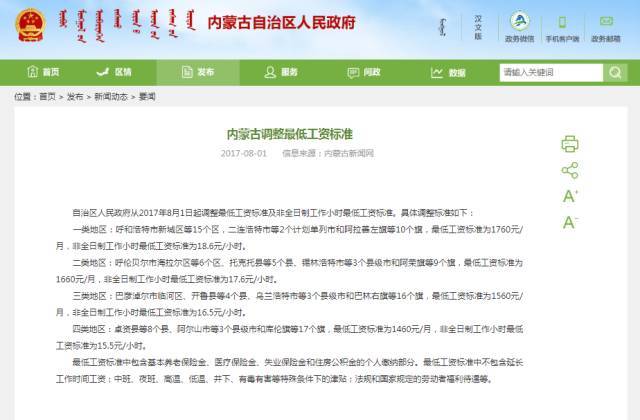 赤峰最新動態與資訊獲取指南，赤峰快訊最新消息速遞
