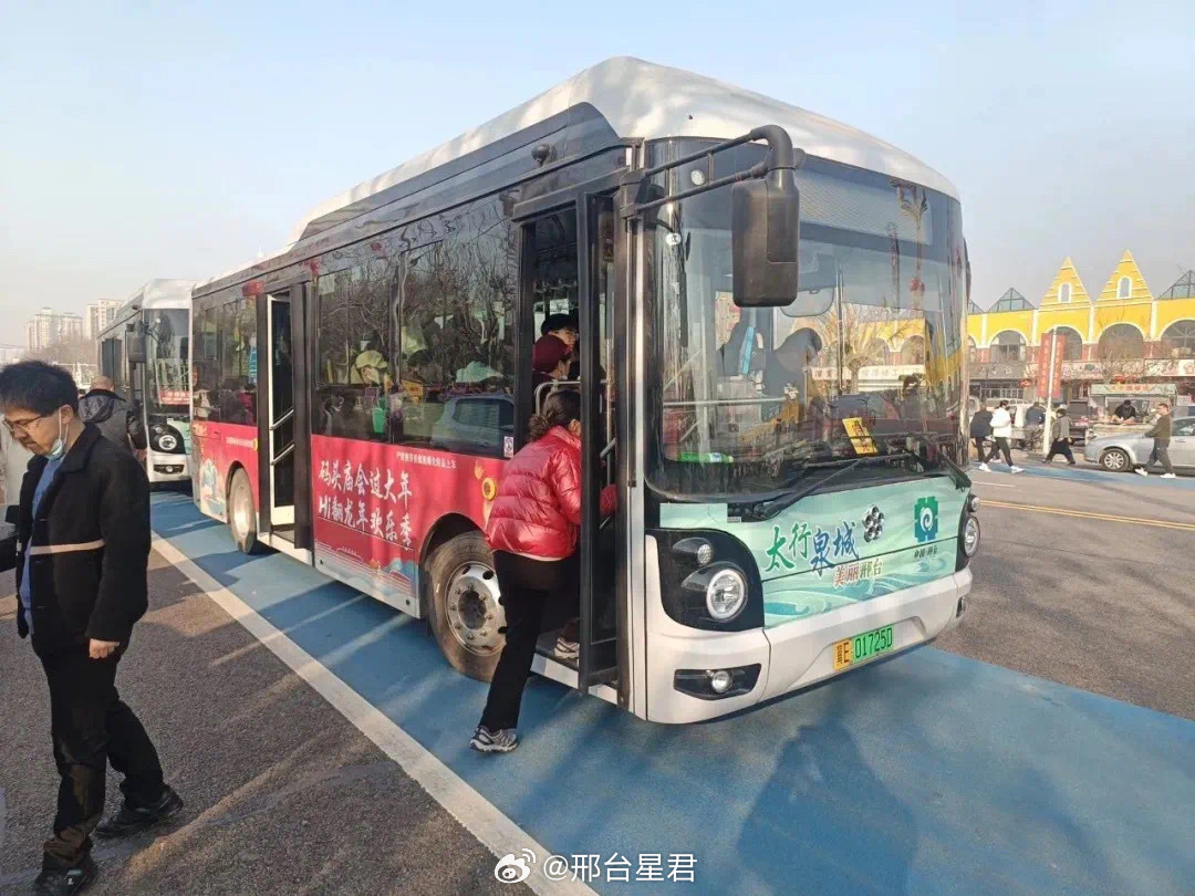 邢臺市公交最新動態，科技引領城市出行，智能公交暢享新時代