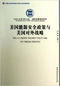 應急預案 第83頁