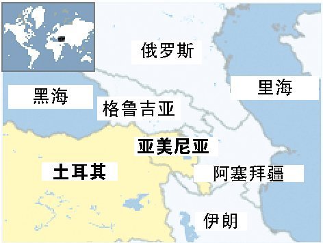 亞美尼亞與土耳其關(guān)系發(fā)展最新動態(tài)及其影響，一種觀點解析