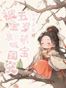 萌寶千里最新觀察，深度解讀現代家庭親子關系的獨特魅力
