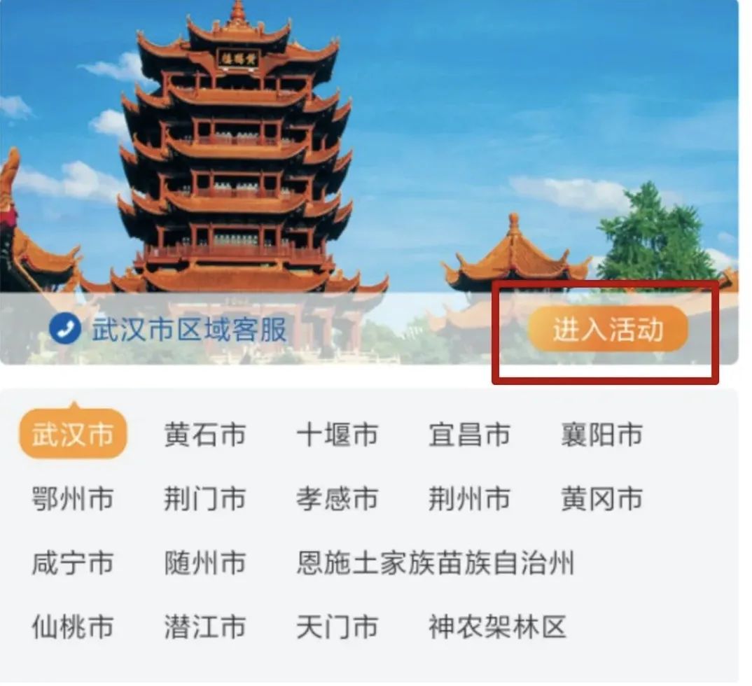 全國景點免門票最新信息匯總，暢游大好河山無需門票！