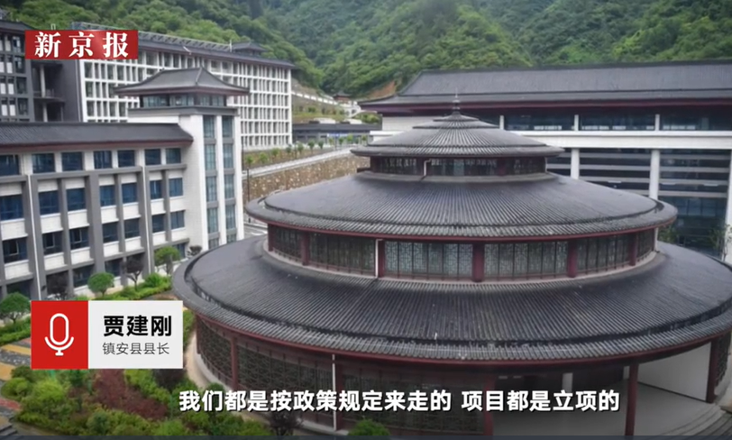注塑環評 第85頁