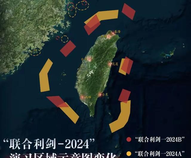 臺(tái)灣海峽局勢(shì)最新動(dòng)態(tài)分析