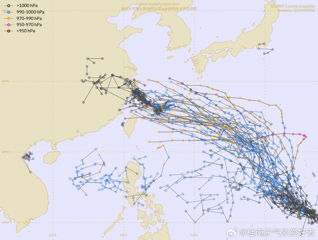 2024年臺風最新消息實時更新