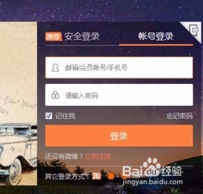 微博最新機制深度解析與觀點闡述，揭秘背后的故事與趨勢分析