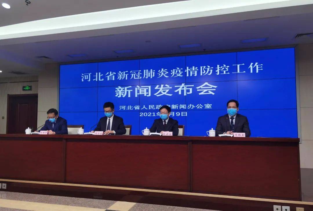 河北疫情實時更新，最新情況報告