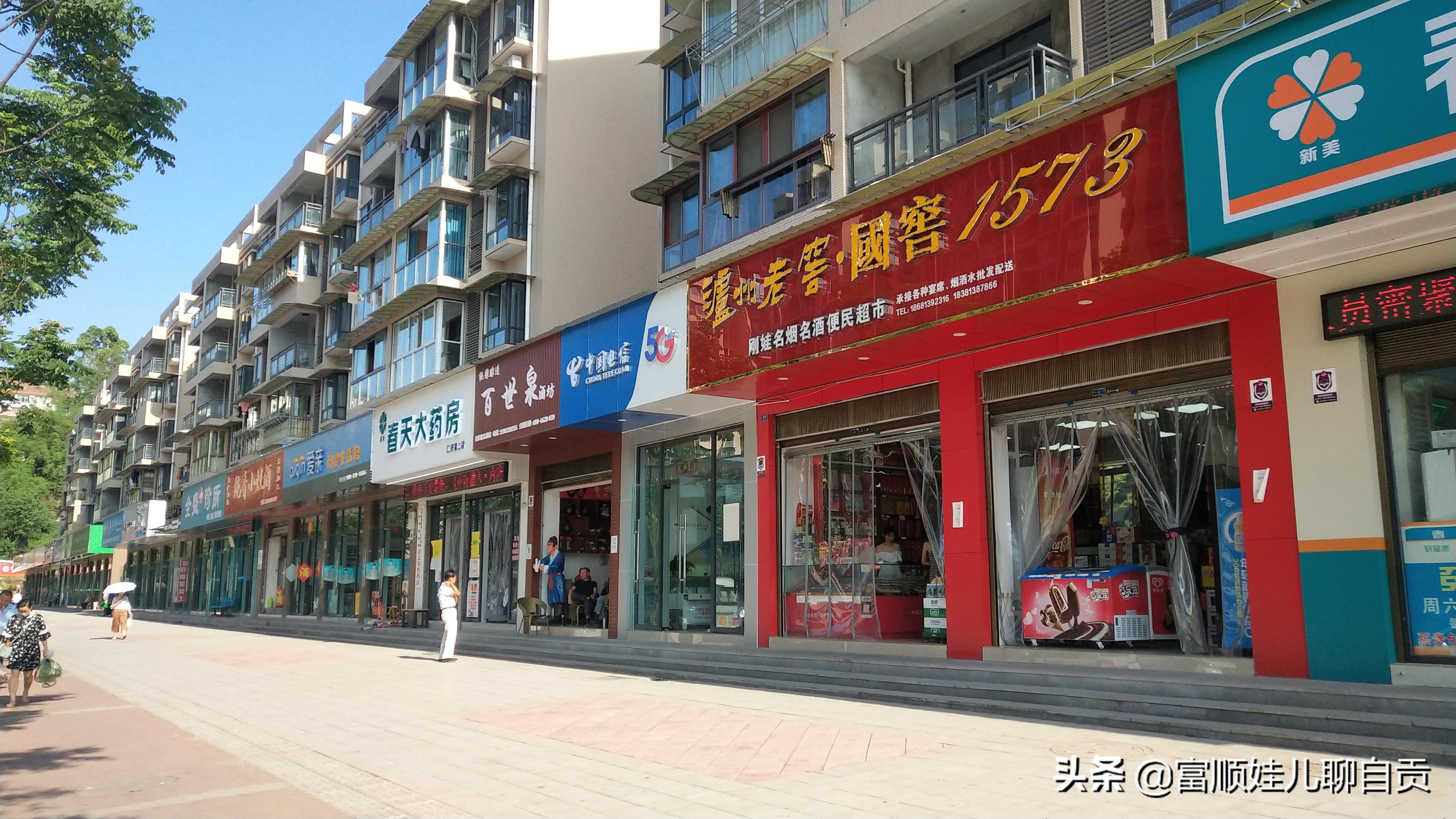 自貢商鋪轉讓信息詳解，轉讓流程及步驟指南