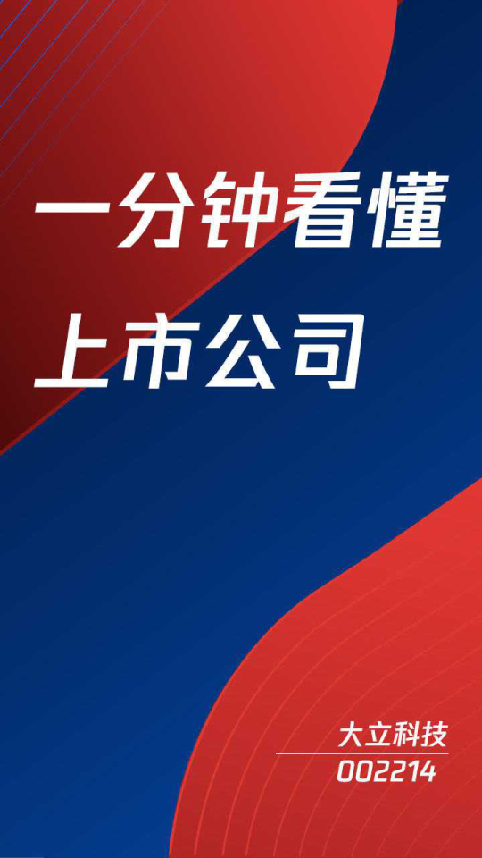 應急預案 第78頁