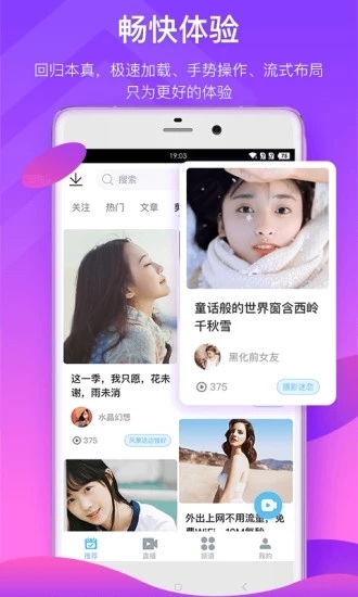 小豬視頻app最新版下載指南，官網下載步驟全解析