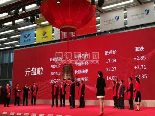 海川智能上市倒計時,準備就緒,迎接市場熱潮!