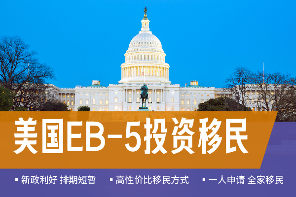 美國最新投資引領科技革新，塑造未來生活新體驗