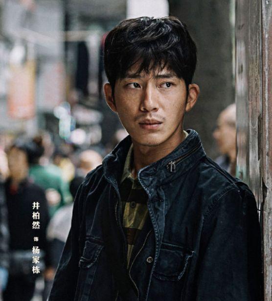 電視劇紅箭演員表公開