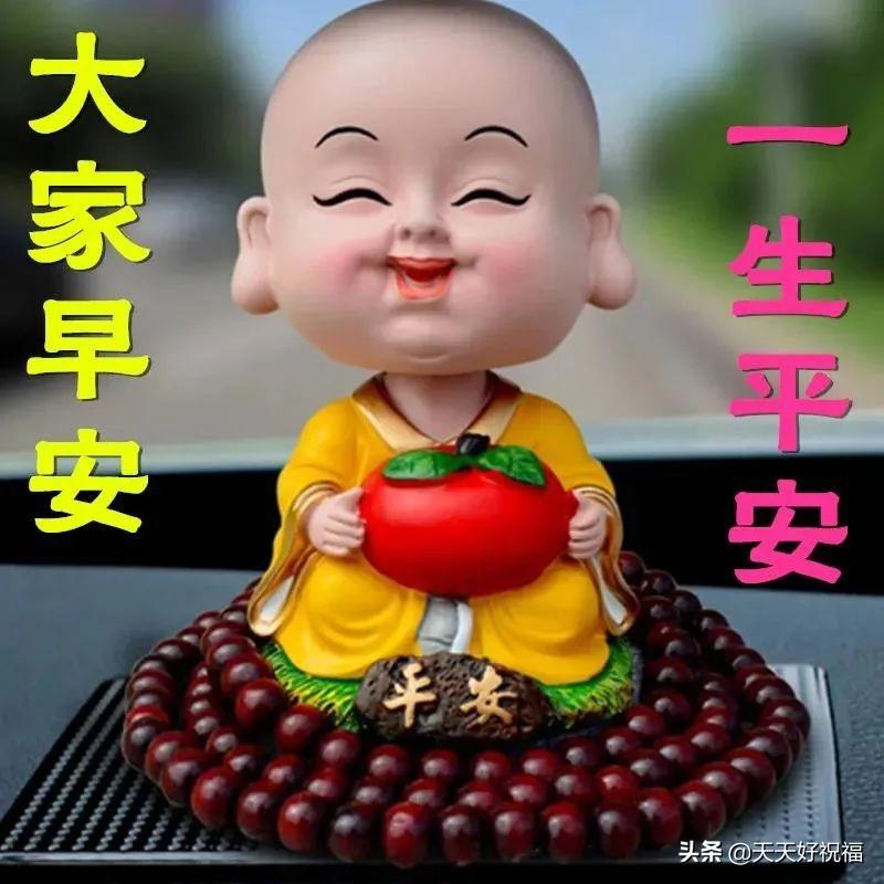每日清晨，與108社區共享美圖問候