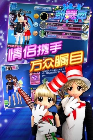 勁舞最新版下載,躍動人生,展現(xiàn)自信與成就