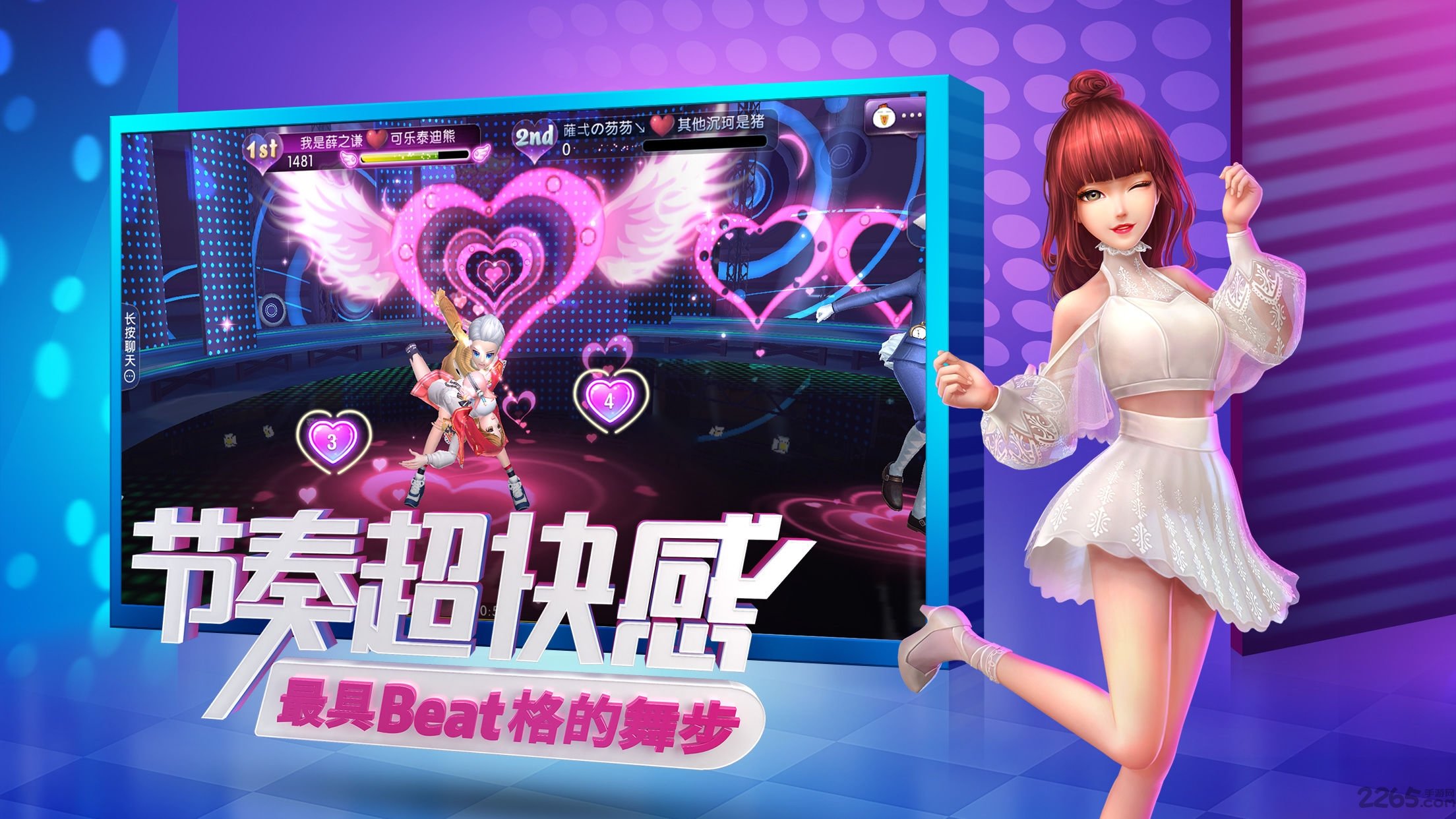 勁舞最新版下載,躍動人生,展現(xiàn)自信與成就