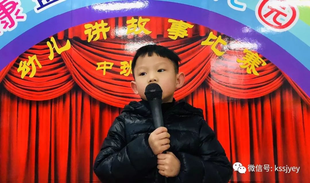 兒童故事演講比賽,友誼與愛在故事中的傳遞力量