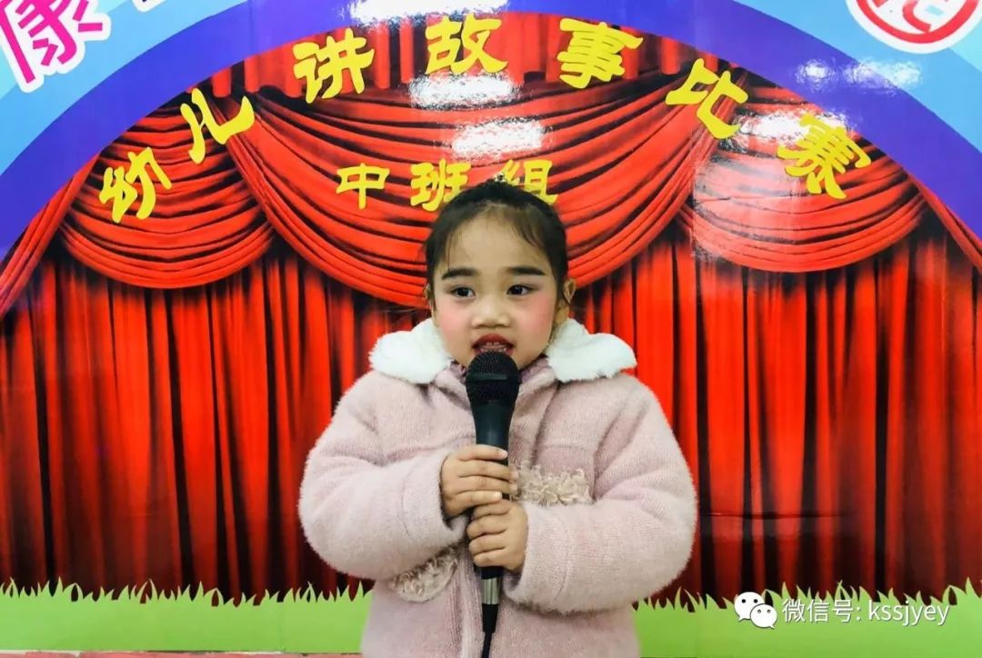 兒童故事演講比賽,友誼與愛在故事中的傳遞力量