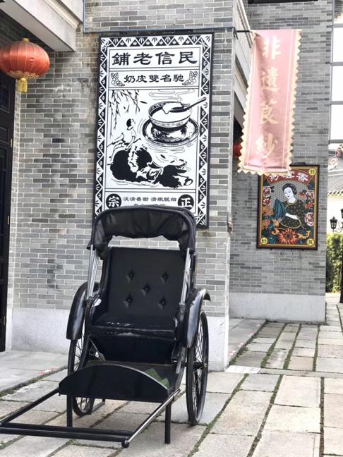東莞壓鑄環評 第78頁
