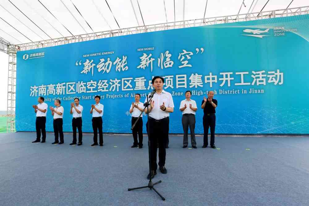 濟南臨空北區最新資訊，探索自然美景之旅，尋覓內心平和的旅程
