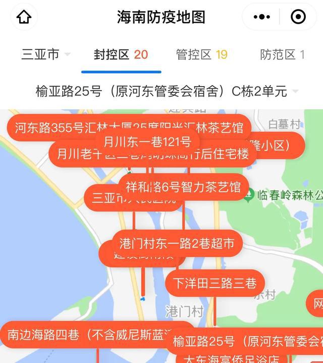海南最新疫情動態綜述，最新動態與論述