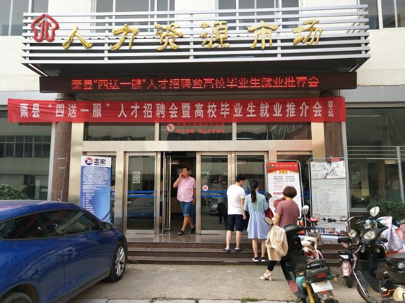 東莞環(huán)保檢測驗收 第78頁