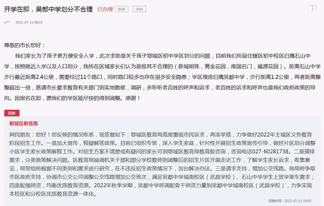 鄂城區(qū)最新招標(biāo)信息，變化引領(lǐng)自信與成就感，勵(lì)志前行之路