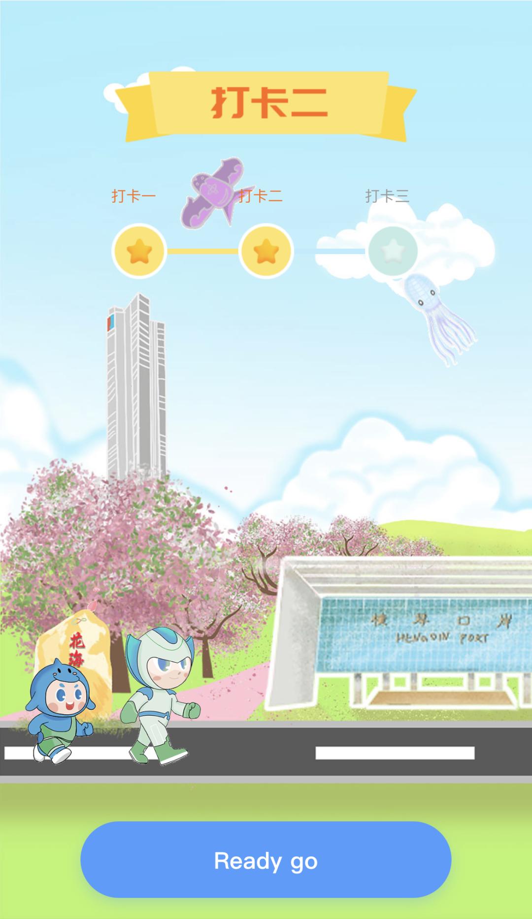 全民飛機大戰答題挑戰,科技巨獻重塑生活體驗之旅!