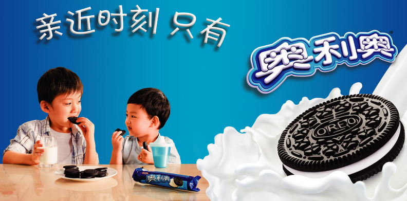 奧利奧新廣告科技魅力,顛覆味蕾體驗震撼來襲!