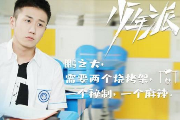 江天昊演員成長之路，如何邁向出色演員的步驟指南