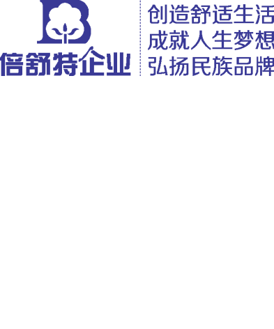 山東浴場經理招聘啟事
