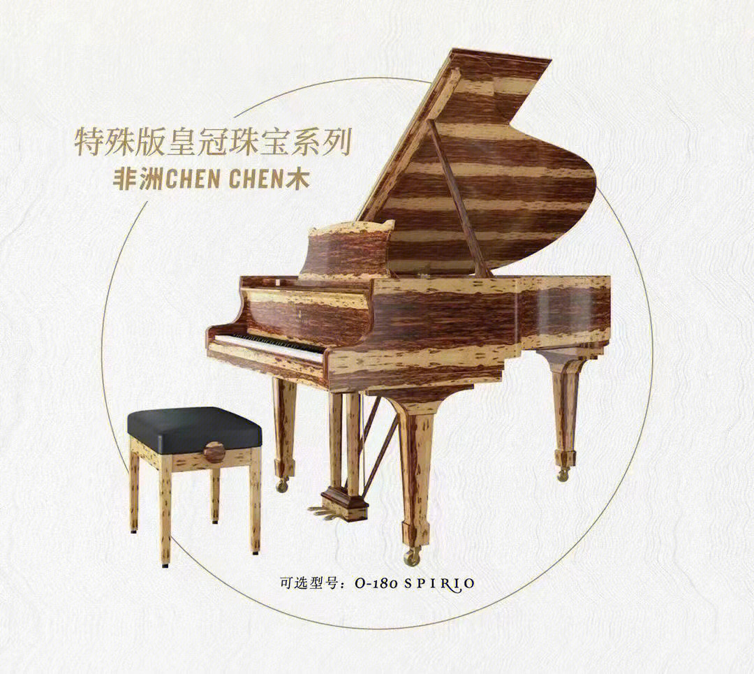 施坦威鋼琴官網(wǎng)價(jià)格表，科技與藝術(shù)的融合，重塑音樂(lè)與生活體驗(yàn)