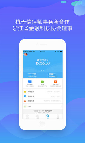 最新網(wǎng)投平臺(tái)注冊(cè),??最新網(wǎng)投平臺(tái)注冊(cè)攻略??
