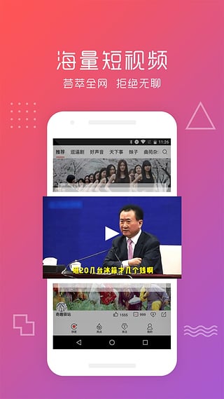 最新視頻下載，一站式解決方案，輕松獲取熱門資源