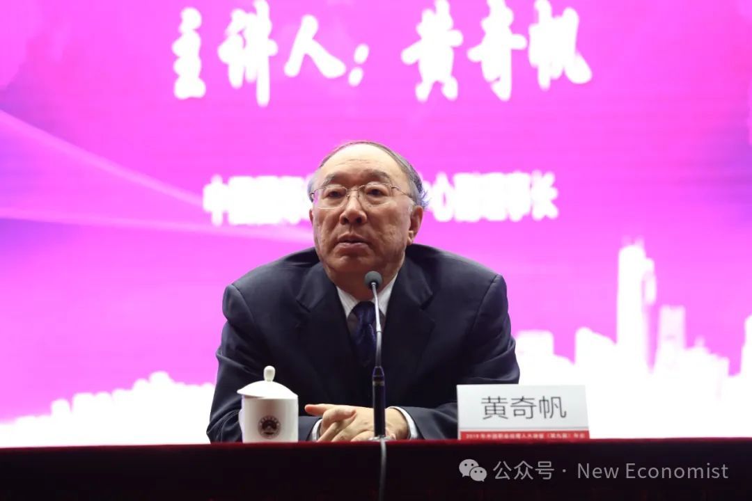 黃奇帆最新演講,時(shí)代巨擘的洞察與深邃思考