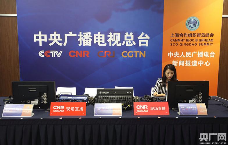 中央電視臺(tái)一套節(jié)目直播,科技前沿的視聽盛宴重塑生活體驗(yàn)